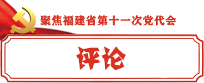评论